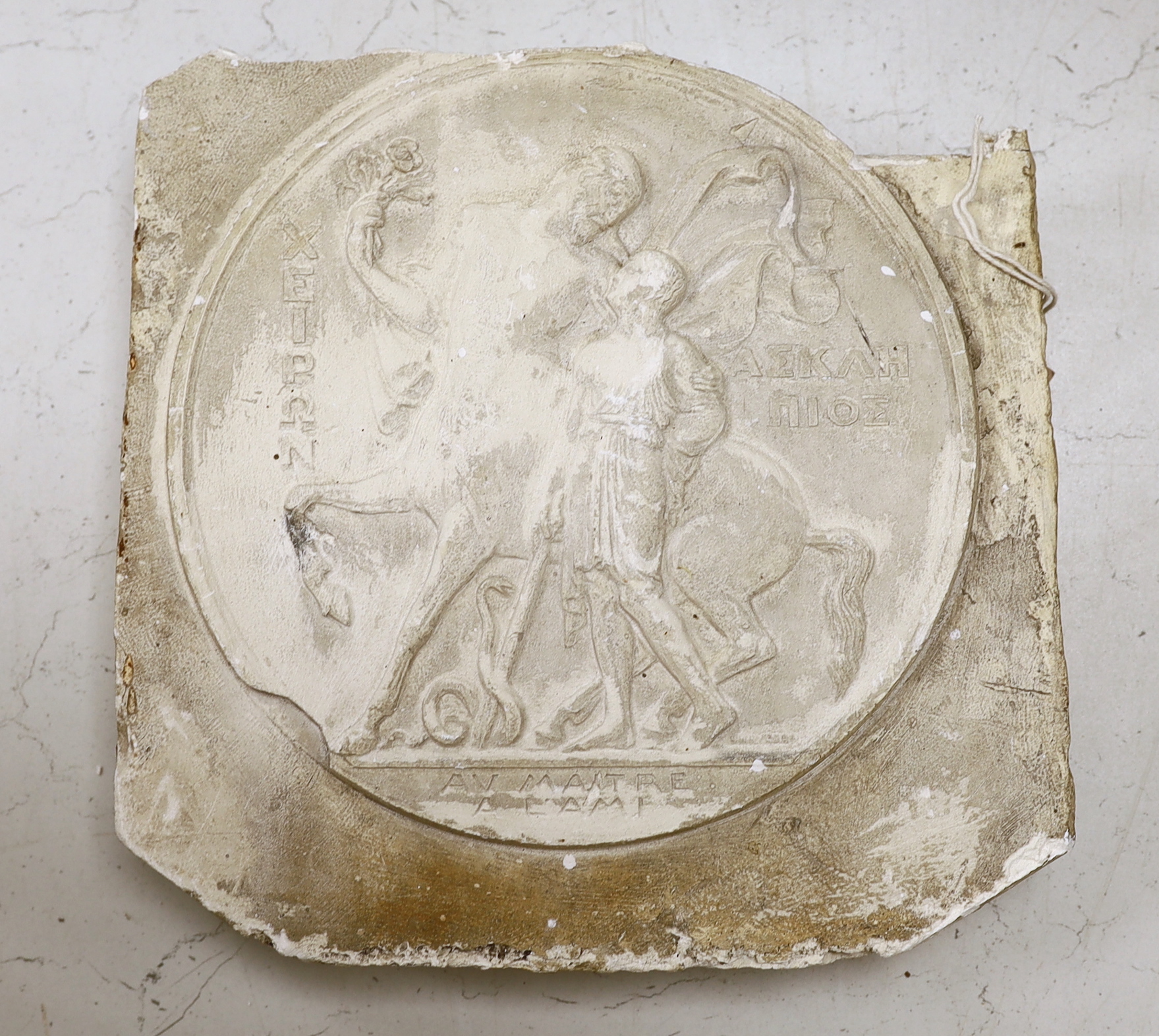 A 20th century Greek plaster casting, 31cm wide